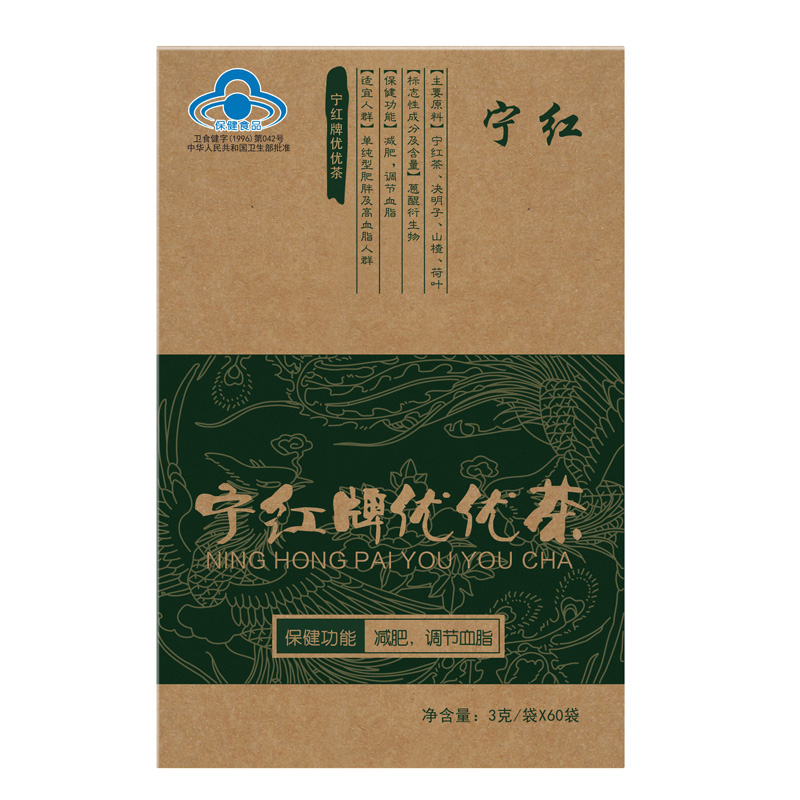 宁红牌优优茶怎么样