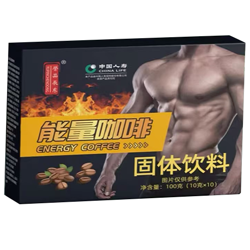 誉品辰东能量咖啡怎么样