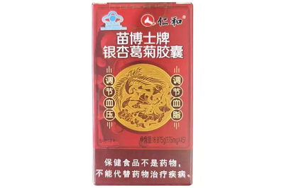 银杏胶囊的功效与作用及银杏胶囊的用法与用量详解