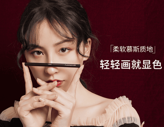 火烈鸟护肤品怎么样