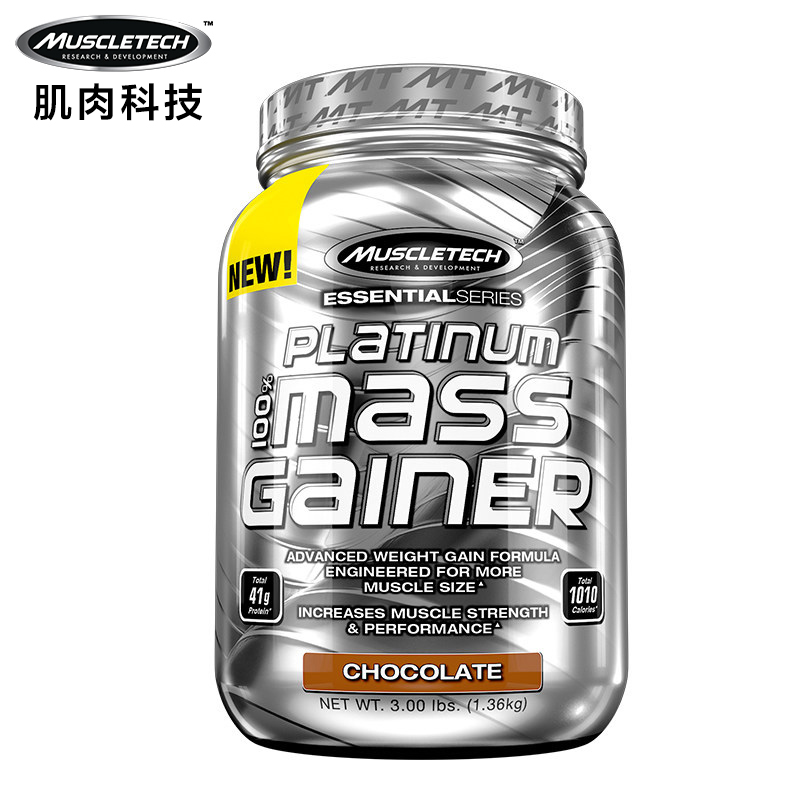 美国MUSCLETECH肌肉科技白金乳清蛋白粉增肌粉怎么样