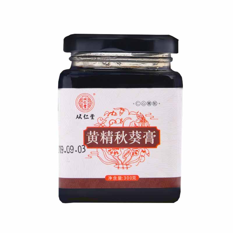 从仁堂黄精秋葵膏怎么样-从仁堂黄精秋葵膏价格多少