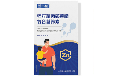 双寡碱的功效和作用是什么 双寡碱男士备孕能吃么