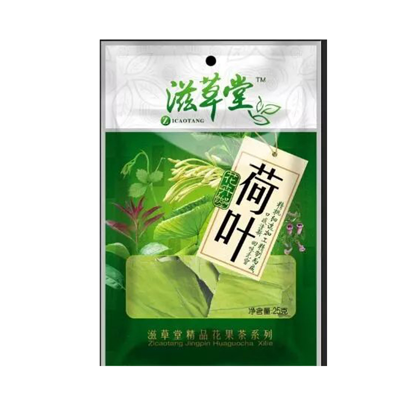 滋草堂荷叶怎么样