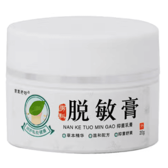 苗草奇珍脱敏膏怎么样