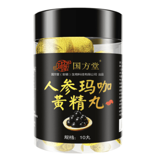 国方堂人参玛咖黄精丸怎么样