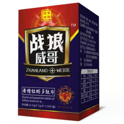 战狼威哥黄精牡蛎多肽片怎么样