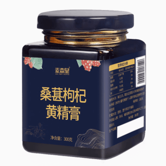 麦森皇桑葚枸杞黄精膏怎么样