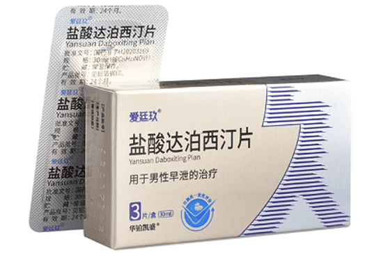 爱廷玖的作用与功效 爱廷玖的用法与用量