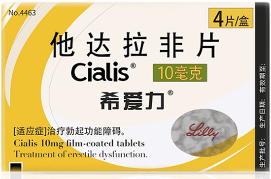 真后悔吃了他达拉非 他达拉非吃一次能干几次