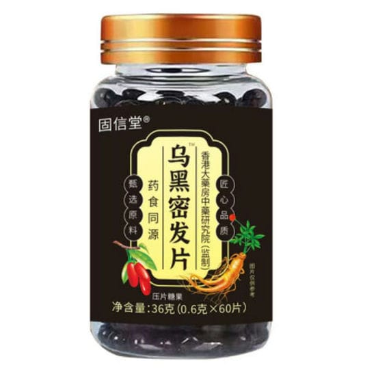 乌黑密发片是真的吗 乌黑密发片能治白发吗
