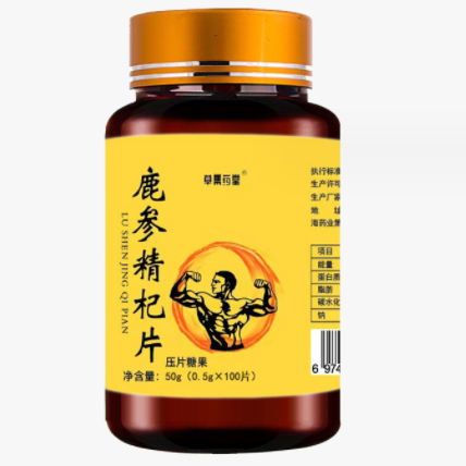 草集药堂鹿参精杞片怎么样