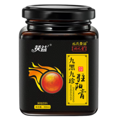 茯益九黑九珍驻阳膏300g怎么样