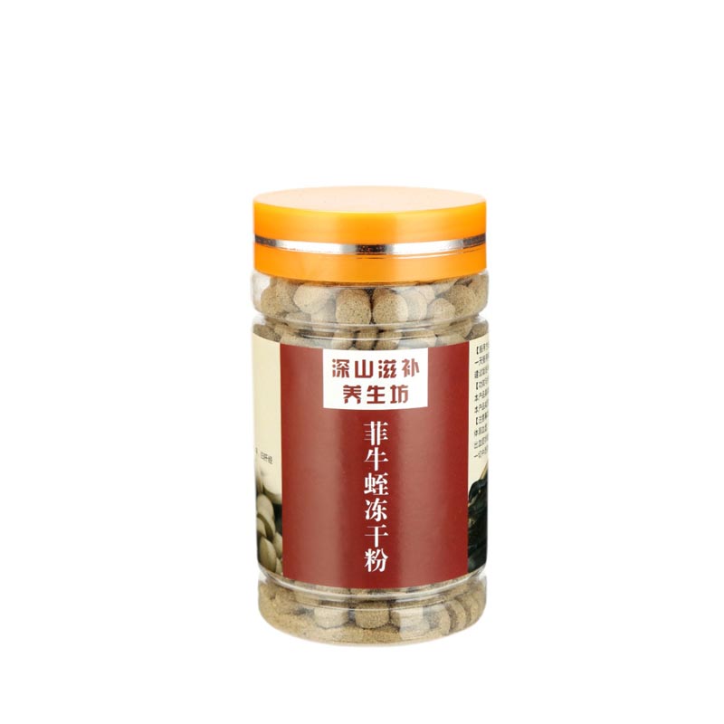 菲牛蛭冻干粉100g怎么样