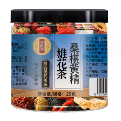 淳滋堂桑椹黄精雄花茶怎么样