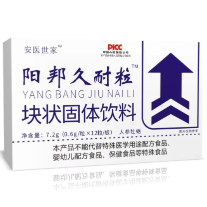 安医世家阳邦久耐粒块状固体饮料怎么样