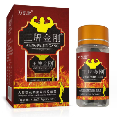 万凯堂王牌金刚人参雄花蛹虫草压片糖果怎么样