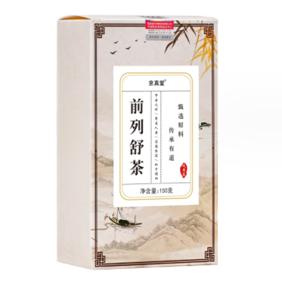 京真堂前列舒茶怎么样