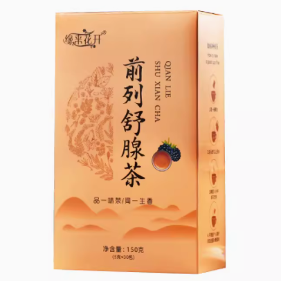 缘来花开前列舒腺茶怎么样