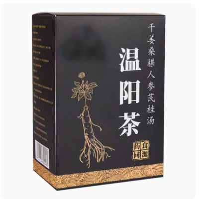 温阳茶怎么样