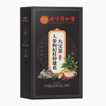 北京同仁堂人参枸杞杜仲雄花九宝茶怎么样