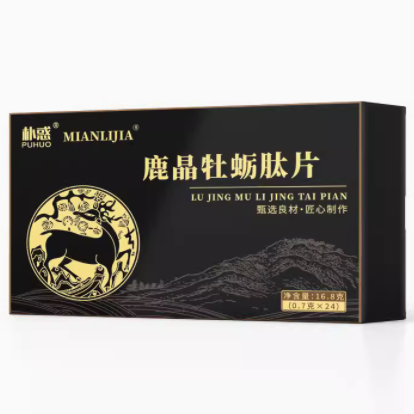 朴惑鹿晶牡蛎肽片怎么样