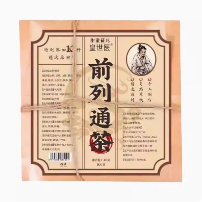 皇世医前列通茶怎么样