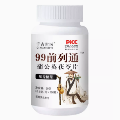 千古世医99前列通蒲公英茯苓片怎么样