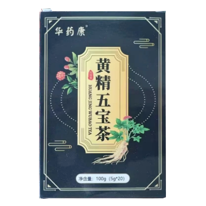 华药康黄精五宝茶怎么样