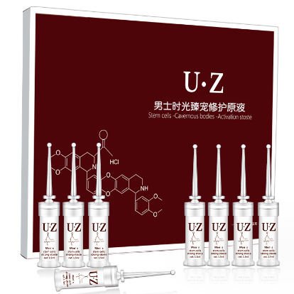 UZ诱芷时光臻宠修护原液怎么样