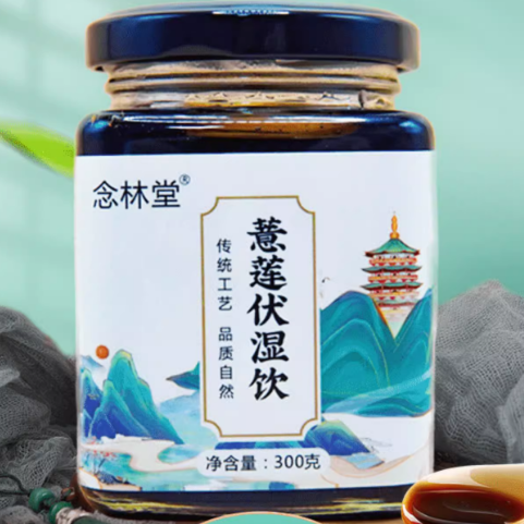 念林堂薏莲伏湿饮怎么样