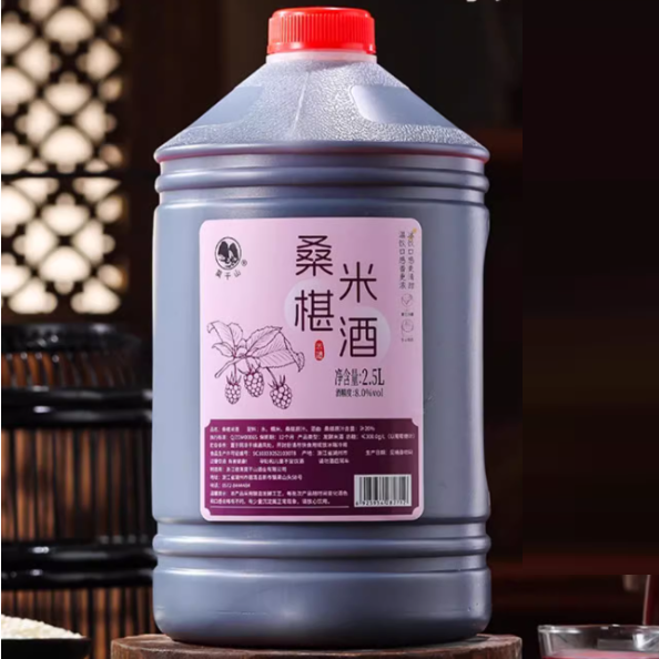 莫干山桑椹米酒怎么样