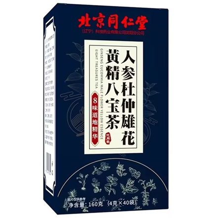 北京同仁堂人参杜仲雄花黄精八宝茶怎么样