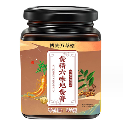 博梅万草堂黄精六味帝皇膏怎么样