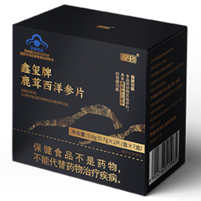 鑫玺鑫玺牌鹿茸西洋参片怎么样