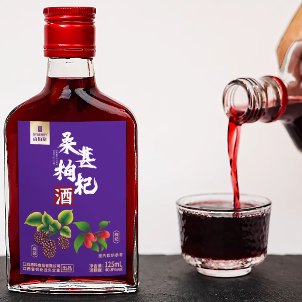 百伯利桑葚枸杞酒怎么样