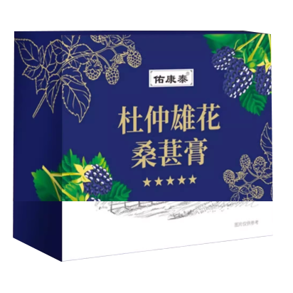 佑康泰杜仲雄花桑葚膏怎么样