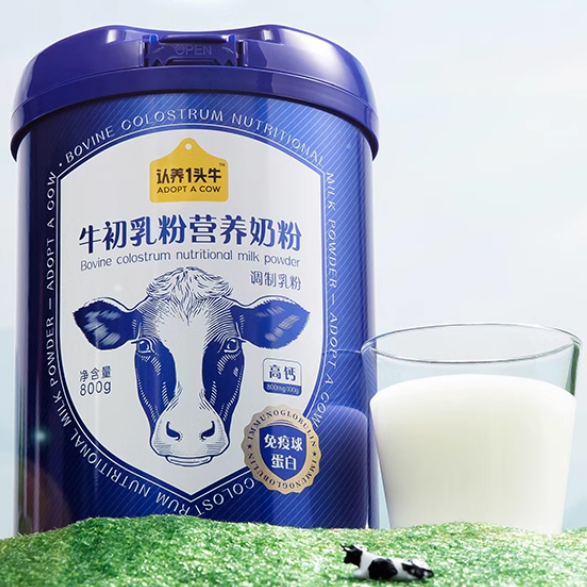 认养1头牛牛初乳粉营养奶粉怎么样