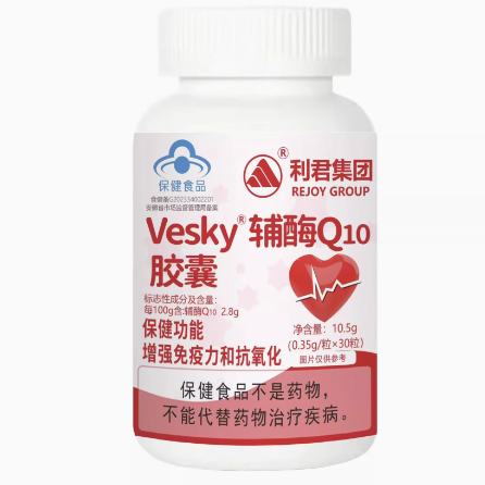 vesky辅酶q10胶囊怎么样