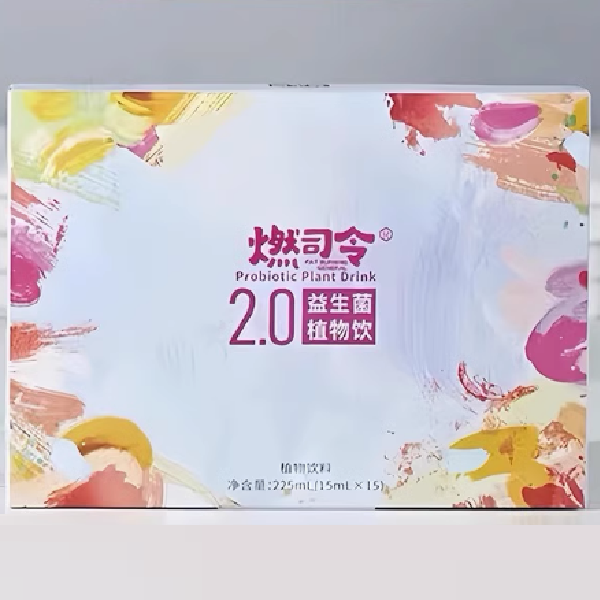 燃司令益生菌小紫怎么样