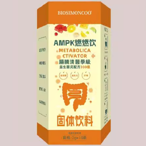 biosimoncooAMPK燃燃饮怎么样