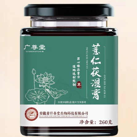 广尊堂薏仁茯湿膏怎么样