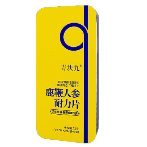 方块九鹿鞭人参耐力片怎么样