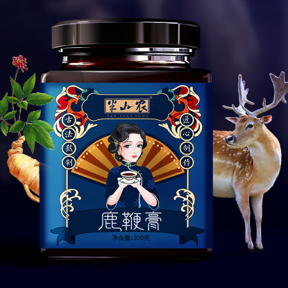 半山农鹿鞭膏怎么样