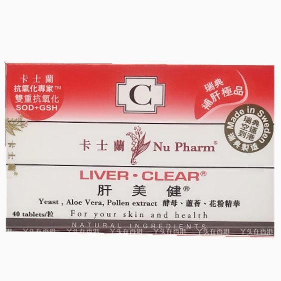 瑞典NU PHARM卡士兰肝美健怎么样