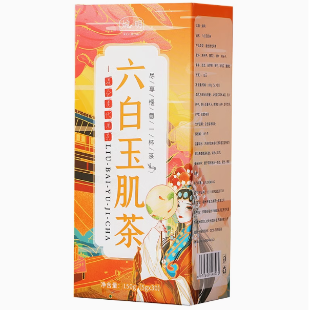 婉明六白玉肌茶怎么样