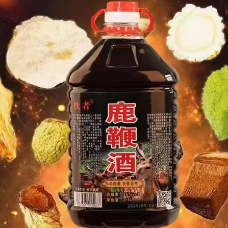 饮者鹿鞭酒怎么样