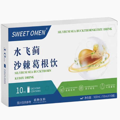 sweet omen水飞藓沙棘葛根饮怎么样