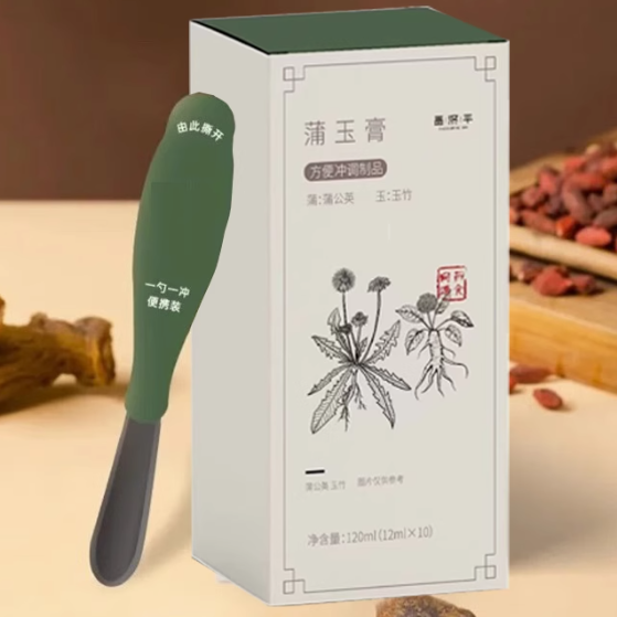 昌济平蒲玉膏怎么样