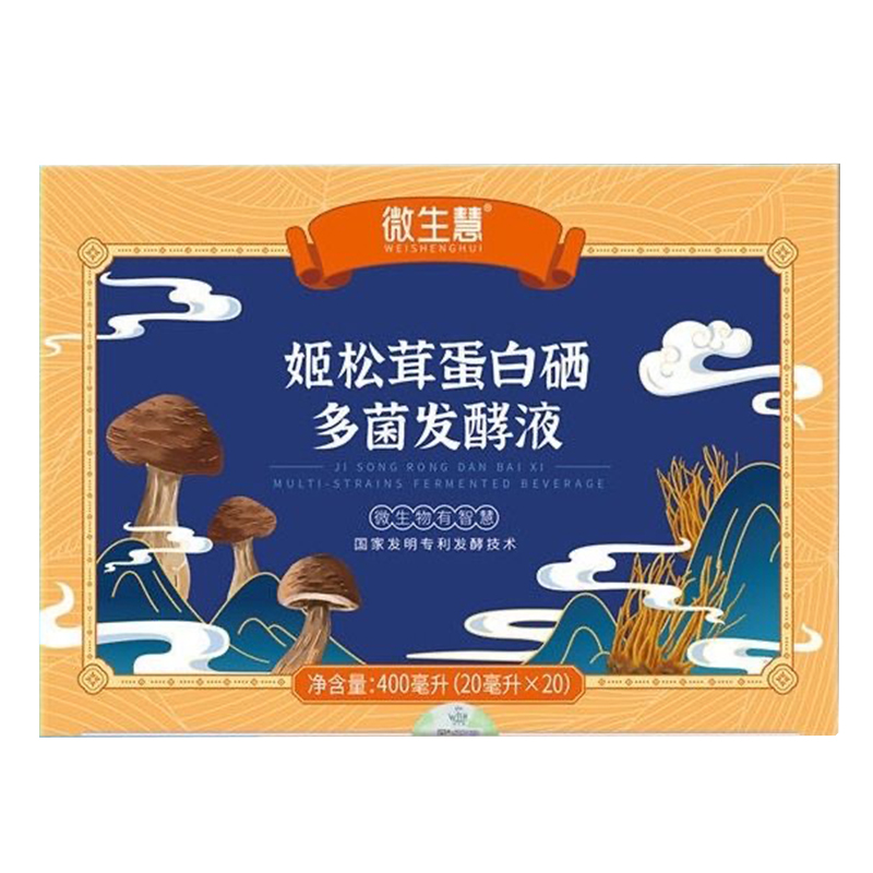 微生慧姬松茸蛋白硒多菌发酵液怎么样